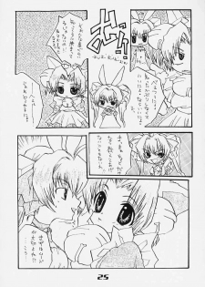 Nyo - page 19