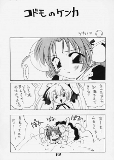 Nyo - page 9