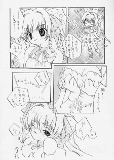 Nyo - page 21