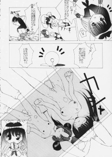Nyo - page 47