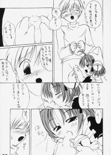 Nyo - page 13