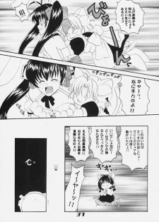 Nyo - page 30