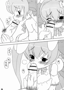 (C65) [BONUSSHOP (Hiraki Naoru)] Party Night (Di Gi Charat) - page 3