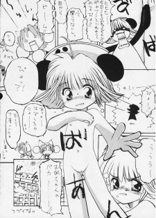 (CR28) [Yaki Ringo (Various)] Pretty Rolita (Di Gi Charat, Ecoko) - page 20