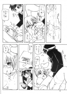 (C59) [Ketsukaseya (Ryuu Mokunen)] Usada De Megane! Victims 3 (Di Gi Charat) - page 17