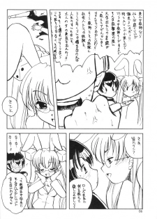 (C59) [Ketsukaseya (Ryuu Mokunen)] Usada De Megane! Victims 3 (Di Gi Charat) - page 5