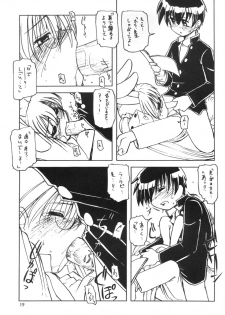 (C59) [Ketsukaseya (Ryuu Mokunen)] Usada De Megane! Victims 3 (Di Gi Charat) - page 18