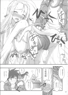 (C68) [Majimeya (isao)] Re:Gokuraku Daisakusen (Ghost Sweeper Mikami) - page 16