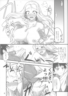 (C68) [Majimeya (isao)] Re:Gokuraku Daisakusen (Ghost Sweeper Mikami) - page 7