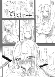 (C72) [Majimeya (isao)] Natsu no gokuraku daisakusen!! (Ghost Sweeper Mikami) - page 6