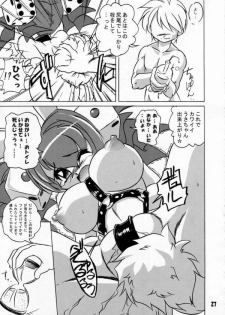 Usagi-san to LoveLove2nd - page 26