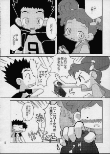 [Odenya (Misooden)] CDE (Ojamajo Doremi) - page 9