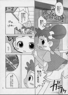 [Odenya (Misooden)] CDE (Ojamajo Doremi) - page 2