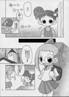 [Odenya (Misooden)] CDE (Ojamajo Doremi) - page 6