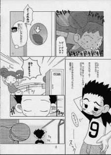 [Odenya (Misooden)] CDE (Ojamajo Doremi) - page 5