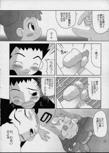 [Odenya (Misooden)] CDE (Ojamajo Doremi) - page 15