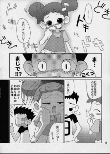 [Odenya (Misooden)] CDE (Ojamajo Doremi) - page 13