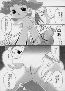 [Odenya (Misooden)] CDE (Ojamajo Doremi) - page 30