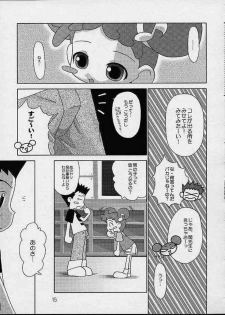 [Odenya (Misooden)] CDE (Ojamajo Doremi) - page 12