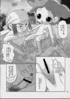 [Odenya (Misooden)] CDE (Ojamajo Doremi) - page 31