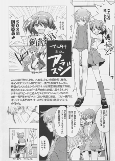 (C72) [Hapoi-docoro (Okazaki Takeshi)] Arterna 2 (The Melancholy of Haruhi Suzumiya) - page 3