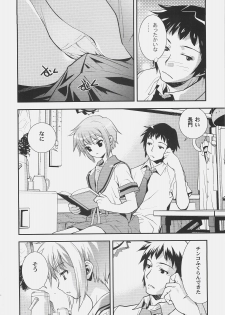 (C72) [Hapoi-docoro (Okazaki Takeshi)] Arterna 2 (The Melancholy of Haruhi Suzumiya) - page 9