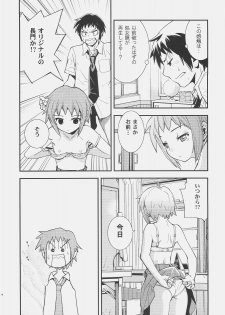 (C72) [Hapoi-docoro (Okazaki Takeshi)] Arterna 2 (The Melancholy of Haruhi Suzumiya) - page 17