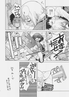 (C72) [Hapoi-docoro (Okazaki Takeshi)] Arterna 2 (The Melancholy of Haruhi Suzumiya) - page 23