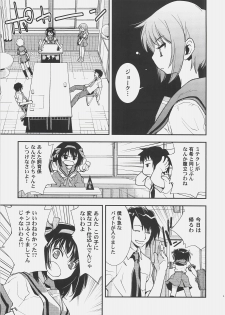 (C72) [Hapoi-docoro (Okazaki Takeshi)] Arterna 2 (The Melancholy of Haruhi Suzumiya) - page 6