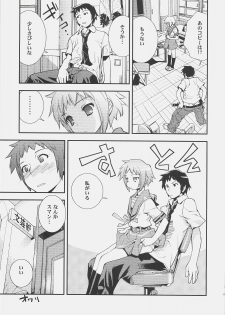 (C72) [Hapoi-docoro (Okazaki Takeshi)] Arterna 2 (The Melancholy of Haruhi Suzumiya) - page 18