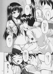 (C72) [Seitokaishitsu (Akimoto Dai)] Futami Eriko wa Shitteiru | She knows something better. (Kimikiss) - page 15