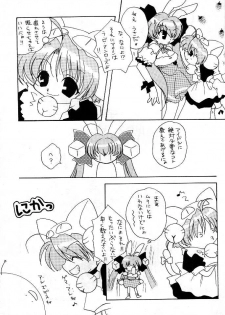 [Azarashi Koubou (Aochi)] AUTOMATIC! (Di Gi Charat) - page 8