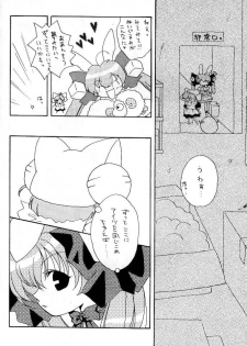 [Azarashi Koubou (Aochi)] AUTOMATIC! (Di Gi Charat) - page 7