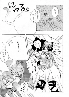 [Azarashi Koubou (Aochi)] AUTOMATIC! (Di Gi Charat) - page 9