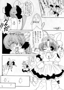 [Azarashi Koubou (Aochi)] AUTOMATIC! (Di Gi Charat) - page 5