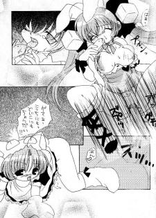 [Azarashi Koubou (Aochi)] AUTOMATIC! (Di Gi Charat) - page 14
