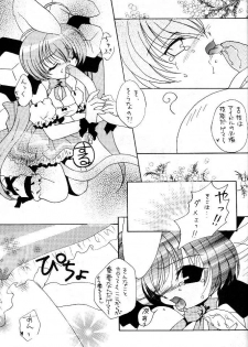 [Azarashi Koubou (Aochi)] AUTOMATIC! (Di Gi Charat) - page 10