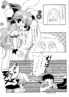 [Azarashi Koubou (Aochi)] AUTOMATIC! (Di Gi Charat) - page 4