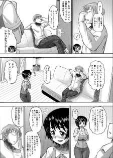 [Norakuro Nero] Eroi Neco - page 6