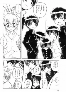 Usada de Megane! 2 - page 11