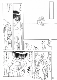 Usada de Megane! 2 - page 19