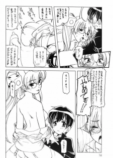 Usada de Megane! 2 - page 15