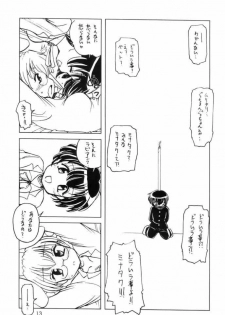 Usada de Megane! 2 - page 12