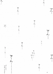 Usada de Megane! 2 - page 3