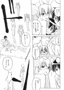 Usada de Megane! 2 - page 16