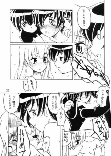 Usada de Megane! 2 - page 22