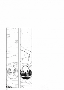 Usada de Megane! 2 - page 30