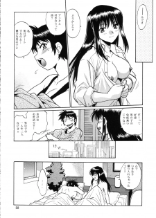 (SC30) [Studio Katsudon (Manabe Jouji)] AYAKA & SAKASHITA (ToHeart) - page 31