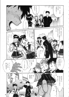 (SC30) [Studio Katsudon (Manabe Jouji)] AYAKA & SAKASHITA (ToHeart) - page 8