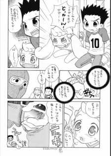 (Puniket 6) [Honeycombs (Inaba Cozy)] BABY STAR (Ojamajo Doremi) - page 3